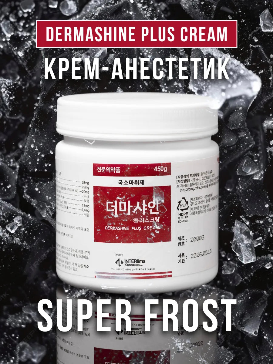 Korean JCAIN - 10.56% NUMBING CREAM
