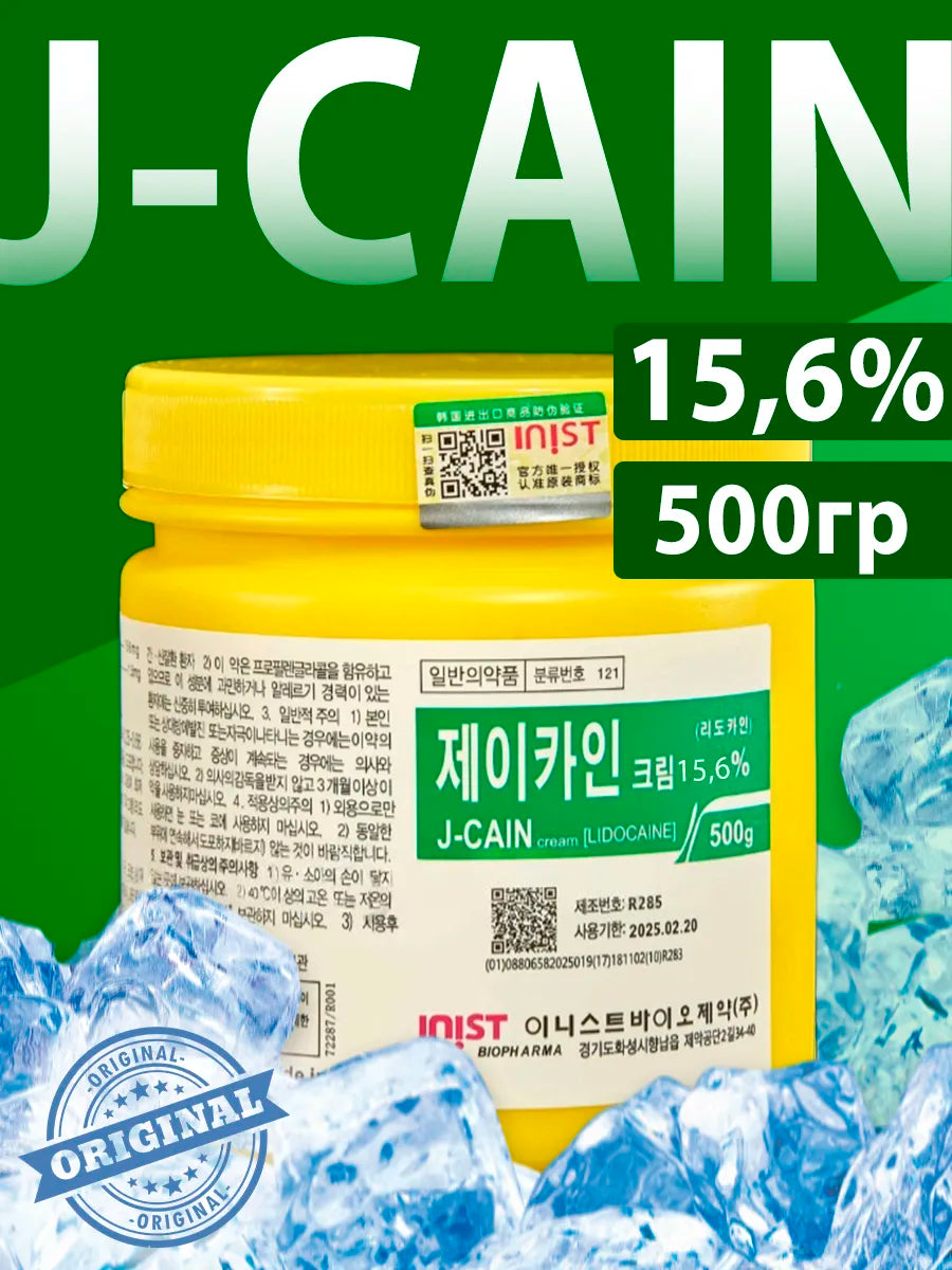 Korean JCAIN - 10.56% NUMBING CREAM